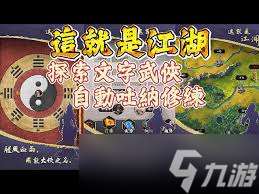 這就是江湖月神迷宮怎么走