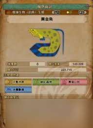 怪物獵人荒野釣魚支線任務(wù)怎么玩
