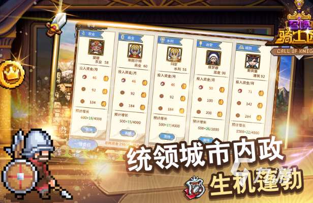 優質的即時戰略游戲有哪些2025 高人氣的即時戰略游戲一覽