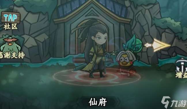 大夢道心錄仙府副本怎么打