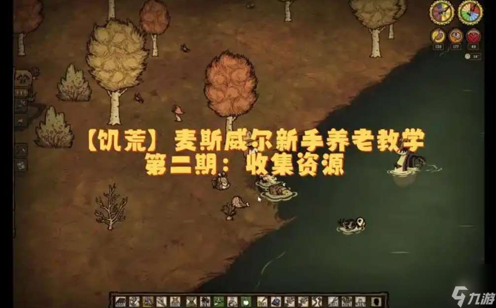 饑荒爛電線怎樣獲取