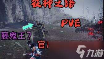 征神之路能換武器嗎「永劫無間征神之路競速輪換」