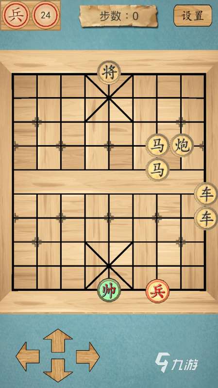 單機象棋哪些值得玩2025 玩不膩的單機象棋大全