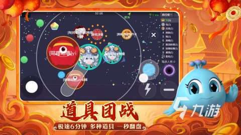 適合7～12歲兒童的雙人游戲下載合集2025 人氣高的兒童雙人手游大全