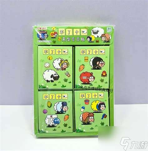 羊了個(gè)羊豆豆本怎么做