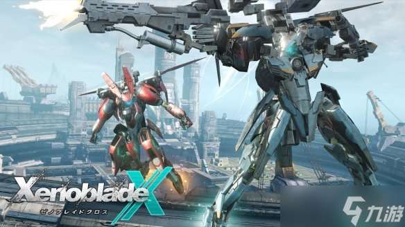 《異度之刃X終極版》通關時長 主線70h 全收集200h