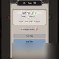 這就是江湖怎么棍過青衣 圓轉如意攻略