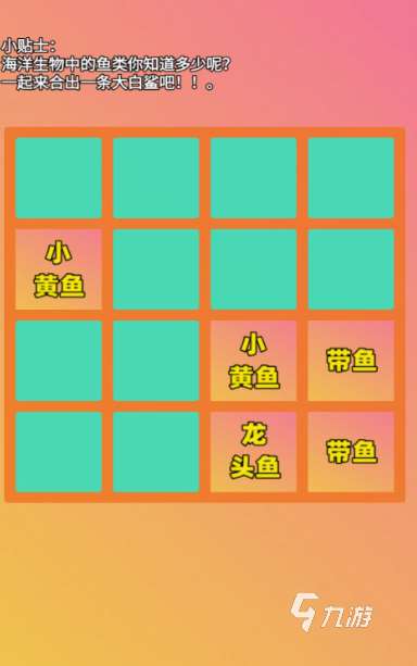 大鲨鱼游戏有哪些介绍2025 高热度的大鲨鱼游戏大全