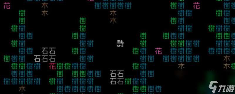 《文字游戏世界》游戏配置要求介绍