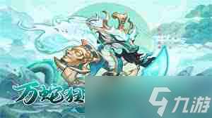 一起當勇士蛇族崛起-探索蛇族崛起中的勇士玩法