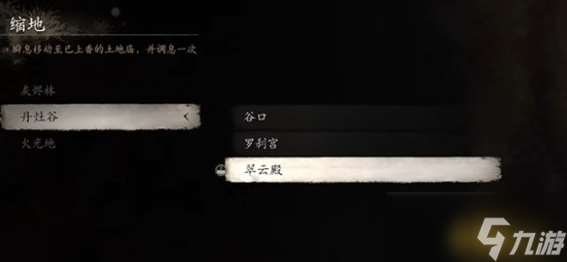 黑神话悟空三冬虫一周目数量说明