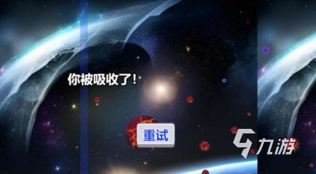 人氣較高的行星游戲下載合集 受歡迎的行星游戲盤點2025