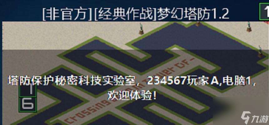 紅警堡壘要塞操作技巧有什么 新手怎么快速上手