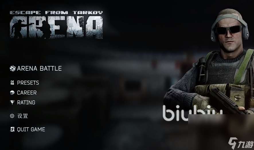 逃离塔科夫竞技场注册流程分享 逃离塔科夫竞技场怎么注册账号