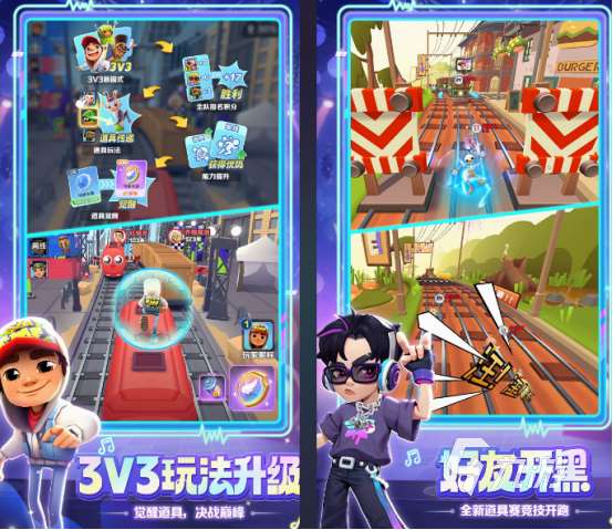 四个字的游戏手游推荐 受欢迎的四个字游戏下载分享2025