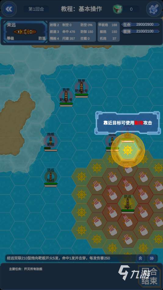 2025新颖的太平洋海战单机游戏有哪些 经典的海战游戏盘点