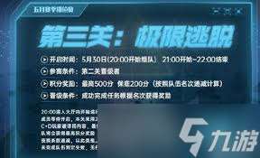 2025年犯罪大師星橋第三關(guān)答案詳解