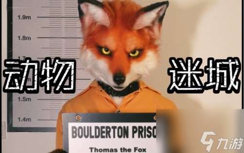 動物迷城成就怎么解鎖