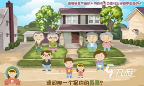 耐玩的課堂游戲有哪幾個?2025火爆的課堂手游推薦合集