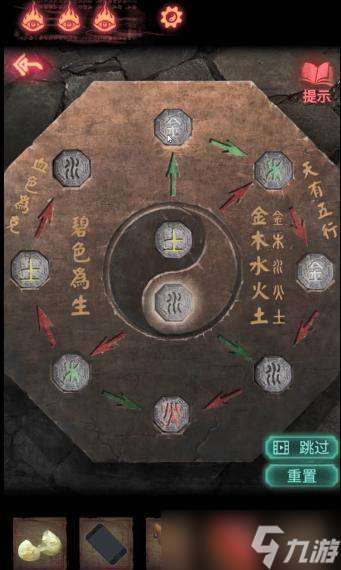 紙嫁衣2全面通關秘籍 解鎖所有謎題，直擊結局高能瞬間