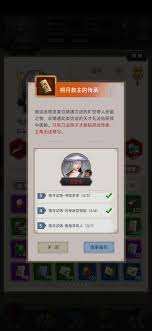 這就是江湖逆轉武學怎么逃課