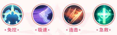 上古王冠怎么搭配黑騎士護符