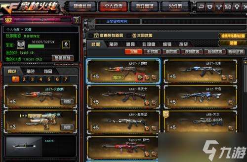 cf2025春季助力「cf最新皮膚活動」