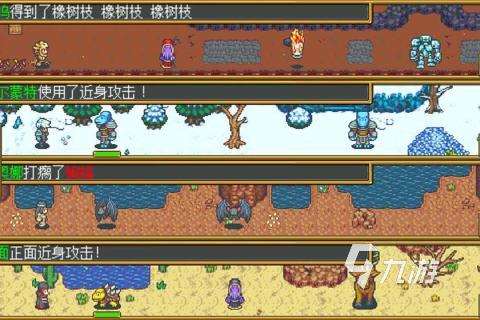 歐美漢化rpg安卓單機游戲推薦 2025熱門歐美漢化rpg游戲合集