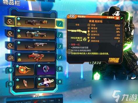 无主之地3装备刷取推荐地点与攻略