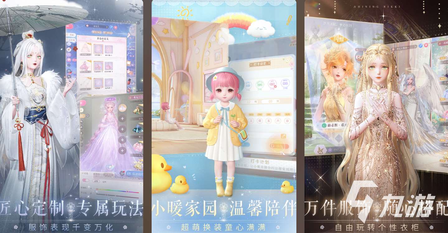 很早以前有一款少女養成游戲是什么 2025經典的少女養成游戲盤點