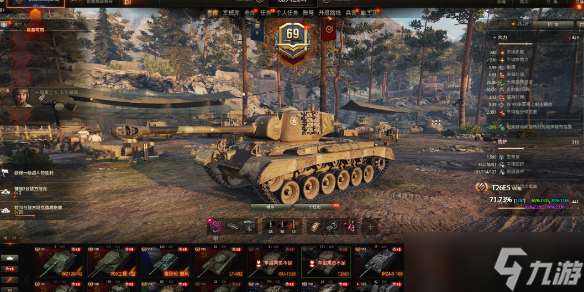 《坦克世界》T34B參數介紹