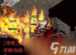 傳奇3 高效獲取沙巴克百寶箱獎勵攻略
