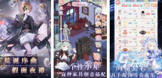 受歡迎的暖暖系列游戲有哪些?耐玩的暖暖手游下載推薦2025