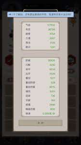 這就是江湖低氪刀怎么兩月半過七星