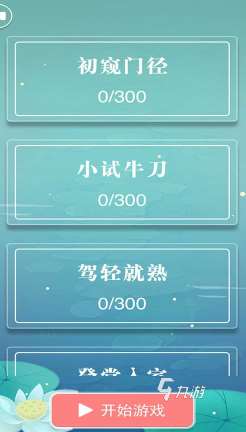 熱門的三年級(jí)最經(jīng)典十個(gè)游戲盤點(diǎn) 2025有趣的兒童游戲有哪些