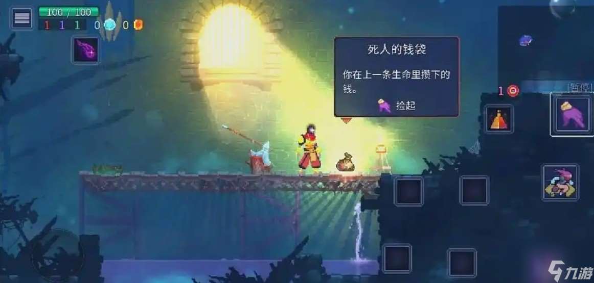 重生細胞墓地童通關秘籍