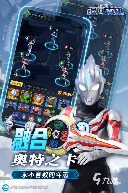 有趣的奧特曼卡包游戲大全 2025熱門的奧特曼游戲下載