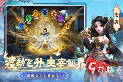 2025最新游戲排行榜 今年新出的手游推薦