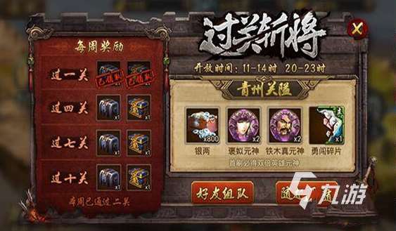 流行的項羽游戲有哪些 2025耐玩的項羽游戲下載