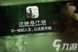 這就是江湖紫檀木獲取方法