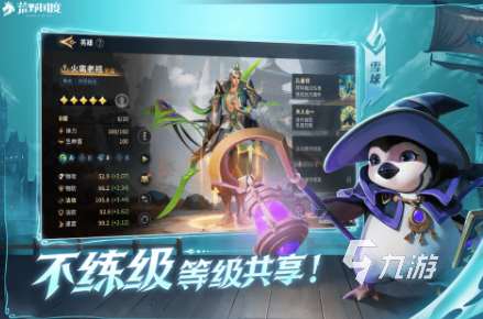 2025熱血游戲有哪些 好玩的熱血游戲推薦合集
