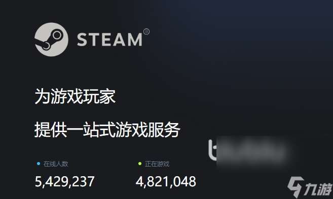 steam休闲游戏不花钱加速器用什么 steam休闲游戏不花钱加速器分享