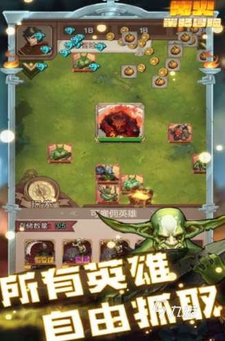 類似于旁觀者游戲的手游有哪些 2025耐玩的策略冒險游戲排行
