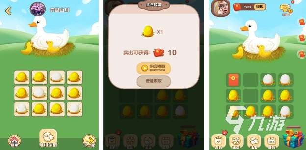 耐玩的小鸭子游戏前五 受欢迎的小鸭子游戏分享2025