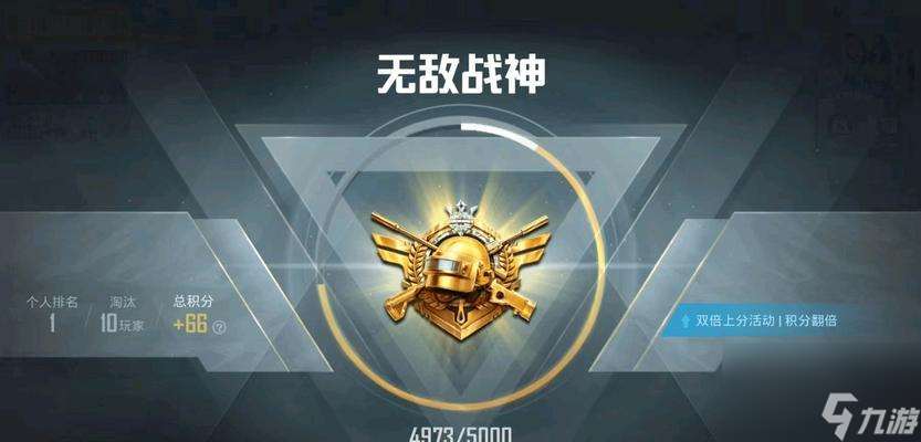 老戰神夾克在絕地求生中怎么獲取