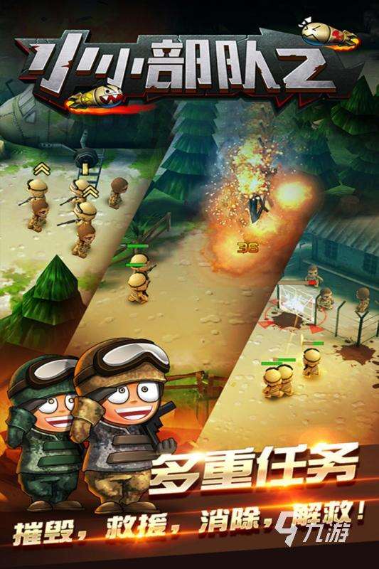 2025優質的射擊游戲單機版推薦 激情的射擊游戲合集