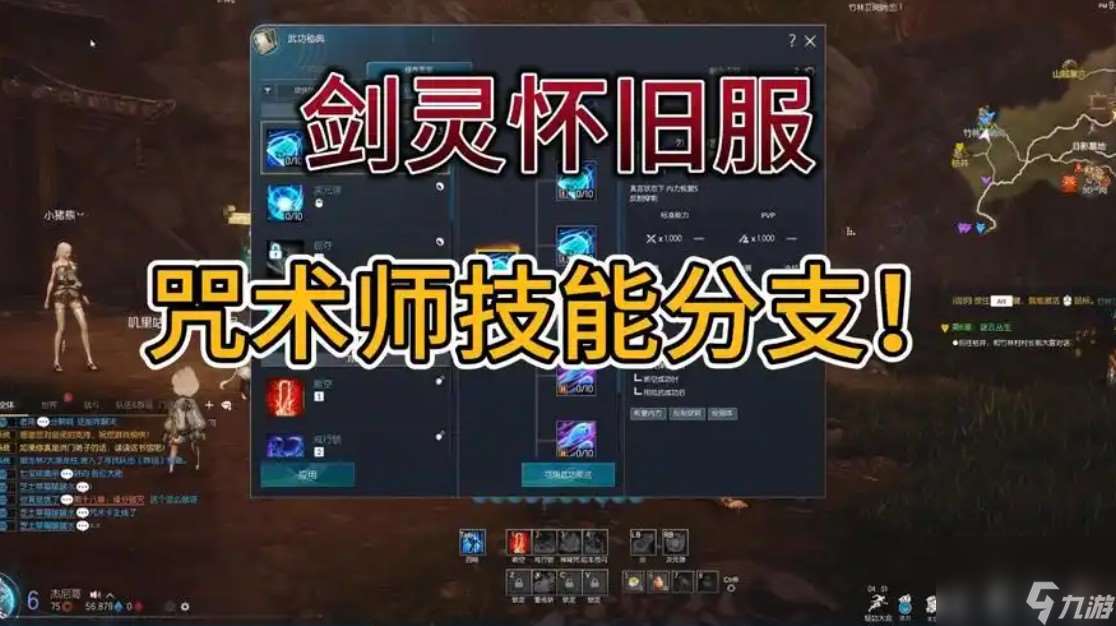剑灵表情动作指令窗口有什么方法