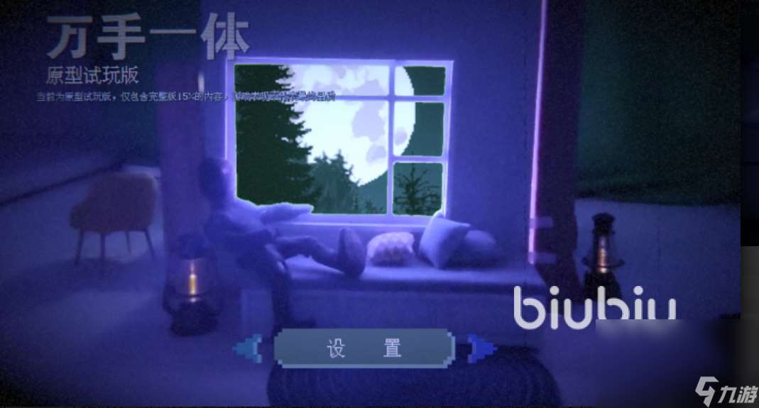 万手一体卡顿怎么处理 万手一体卡顿处理方式介绍