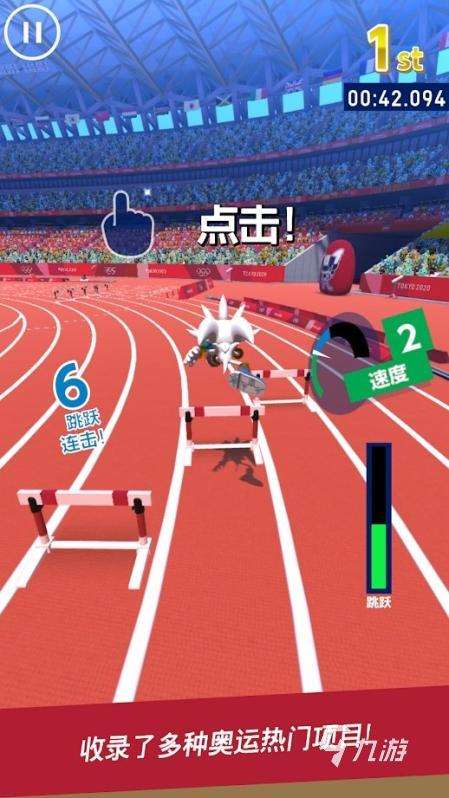 索尼克游戲大全3d推薦 2025高人氣索尼克手游排行前五