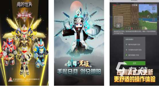 有趣的mod游戏下载哪些 2025高人气mod手游合集